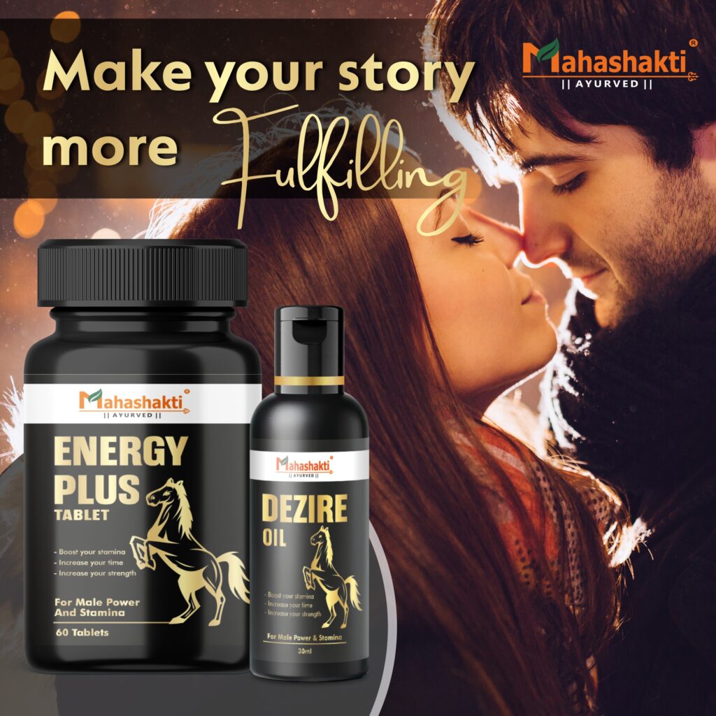 Energy Plus Tablet Performance Booster